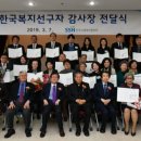 사회복지회관 대강당 이미지