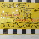 화탄매운탕 이미지