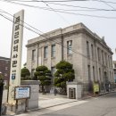 한반도관광 주식회사
