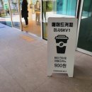 매머드익스프레스미사SK