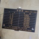 수송리치 사우나 이미지