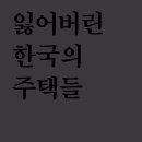 오에이건축사사무소 - 관악구 신림로19길 49 | 오에이건축사사무소