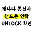 보람텔레콤 이미지