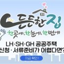 국토공인중개사사무소 이미지