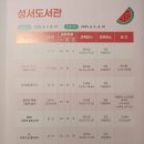 마음다독이는 독서심리치료 이미지