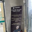 테드짐 | [경남/창원] 경남대 댓거리 헬스장 테드짐 PT후기!