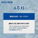 뷰티에반하다 이미지