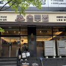 솥두껍 기흥구청점 네이버블로그
