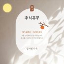 다미클린 - 영등포구 도신로9길 10-1 | 다미클린