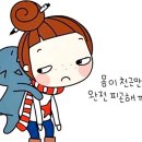 다솜한차