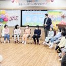 청풍초등학교 이미지