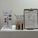 엠블리 | 화명동 속눈썹펌 엠블리 C컬 후기, 자연스러운 컬감