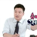 슈퍼그레잇 이미지