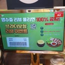 원주 브라더보쌈 !보쌈 맛집