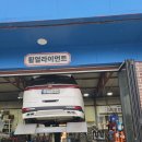 공임나라(안성계동점) | 안성 계동 공임나라 다녀온 후기