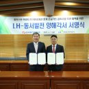 경남동서가스 이미지