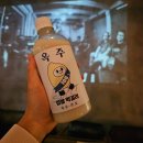 옥주가스 이미지