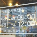 춘자네소금구이 봉선점 이미지