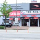 타이어프로 광주터미널점 이미지