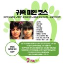 귀족미가 이미지