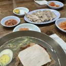 화지막국수
