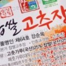순창슈퍼 이미지