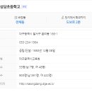 대구성당초등학교 네이버블로그