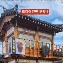 머슬한우