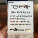 배가네김밥&만두 이미지