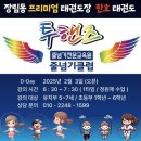 효림체육관 이미지