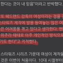 퍼피바게트 | 실키 작가님 최신작! 김치 바게트 감상 후기
