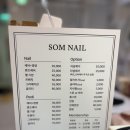 솜네일 이미지