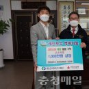 영동세무서 이미지