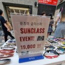 렌즈미글라스미안경