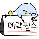 대가참치 이미지