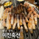 (주)매일축산 이미지