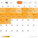 하루정 이미지