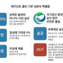 클린오토 이미지