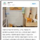 💕팝스 강남대 스터디 카페 찐 후기!💕
