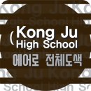 올림픽자동차정비공업사 네이버블로그