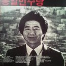 제일메리야스 이미지