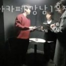 마피아카페강남 이미지
