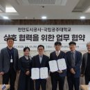 공주대학교 이미지