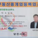 당연한공인중개사사무소 네이버블로그