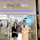 강변약국 이미지