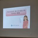 뜨개교실 | [양주시보건소] 임산부 건강교실 4주 수료 후기