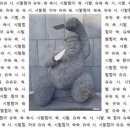 소굴속