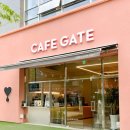 카페게이트 이미지