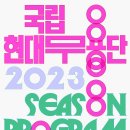 MU현대 이미지