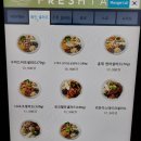 프레쉬테이블 네이버블로그